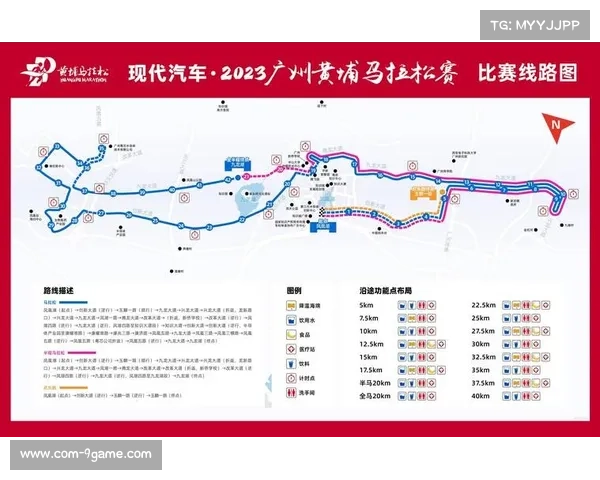 广州马拉松亲子跑项目报名火爆推动家庭运动热潮涌现 广州马拉松亲子跑项目报名火爆推动家庭运动热潮涌现